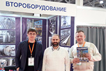 Международная выставка 'Ingredients Russia'
